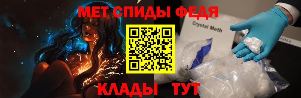 Амфетамин Розовый  Вход с VPN  Биробиджан 