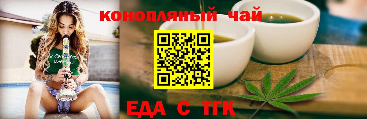 Canna-Cookies марихуана Биробиджан
