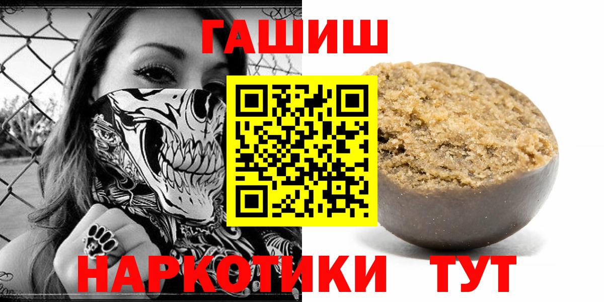 Гашиш индика сатива Биробиджан
