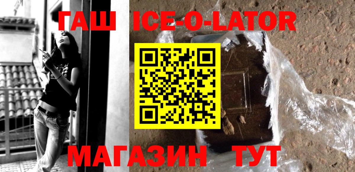Гашиш AMNESIA HAZE  ГАШ хэш  Вход с VPN  Биробиджан 