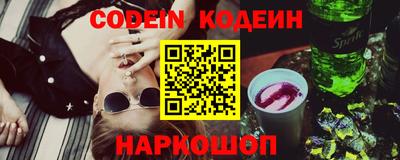 мескалин Комсомольск-на-Амуре