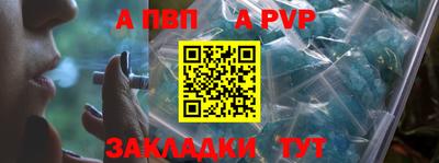 гидра Конаково