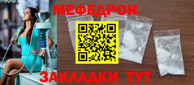 мескалин Комсомольск-на-Амуре