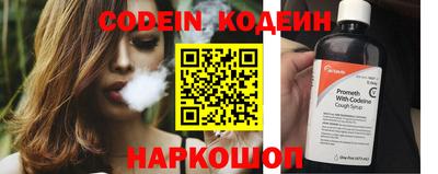 MESCALINE Коммунар