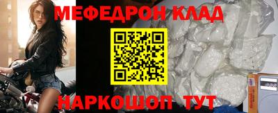 гидра Конаково