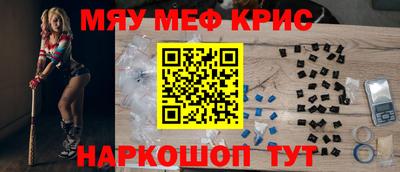 MESCALINE Коммунар