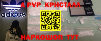MESCALINE Коммунар