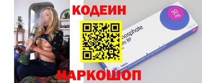 MESCALINE Коммунар