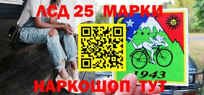 гидра Конаково