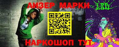 гидра Конаково