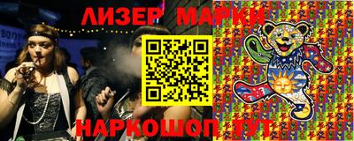 мескалин Комсомольск-на-Амуре
