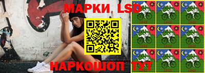 мескалин Комсомольск-на-Амуре