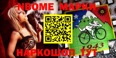 гидра Конаково