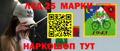 мескалин Комсомольск-на-Амуре