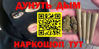 гидра Конаково