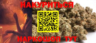 гидра Конаково