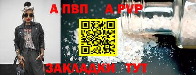 гидра Конаково