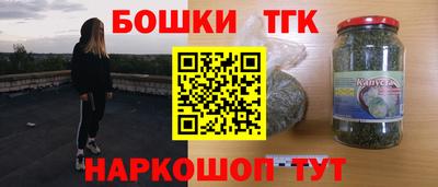 гидра Конаково