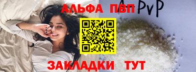 гидра Конаково