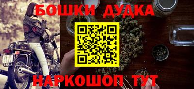 гидра Конаково