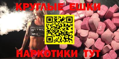 MESCALINE Коммунар