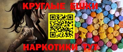 мескалин Комсомольск-на-Амуре