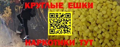 MESCALINE Коммунар