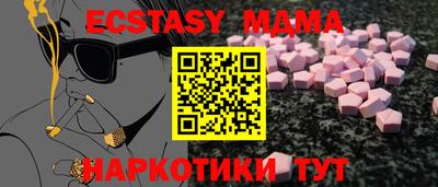 мескалин Комсомольск-на-Амуре