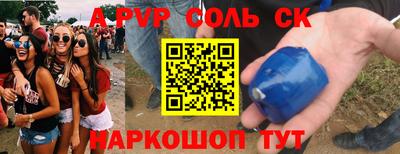 гидра Конаково
