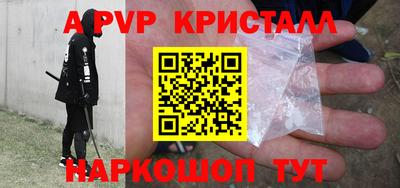 мескалин Комсомольск-на-Амуре