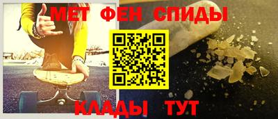 гидра Конаково