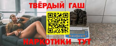 гидра Конаково