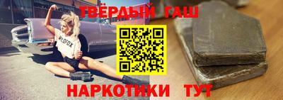 мескалин Комсомольск-на-Амуре