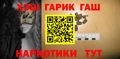мескалин Комсомольск-на-Амуре