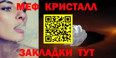 MESCALINE Коммунар