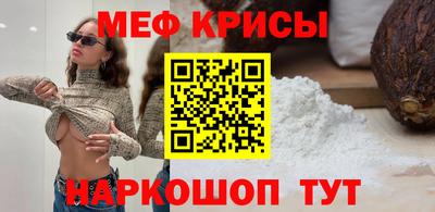 MESCALINE Коммунар