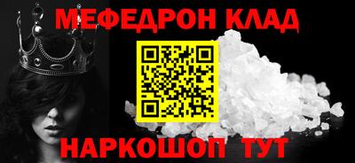 гидра Конаково