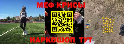 MESCALINE Коммунар