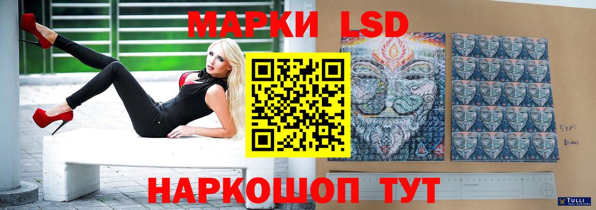 МЕГА зеркало  Вход с VPN  Биробиджан  ЛСД экстази кислота 