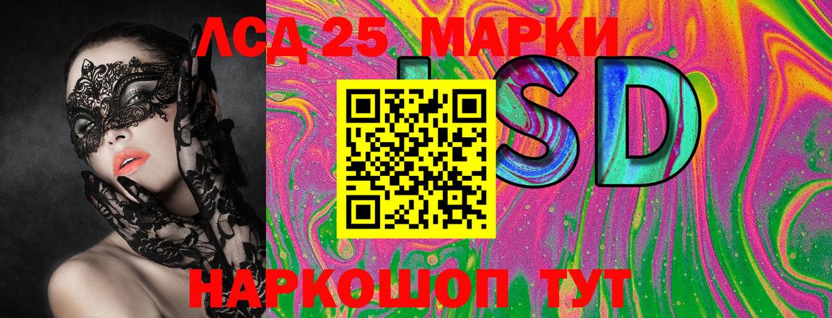 Наркотические марки 1,8мг  Наркотические марки 1,8мг  Марки NBOMe  Вход с VPN  Биробиджан 