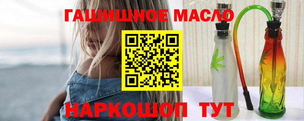 даркнет сайт  hydra рабочий сайт  Биробиджан  ТГК вейп с тгк  Дистиллят ТГК концентрат  Вход с VPN 