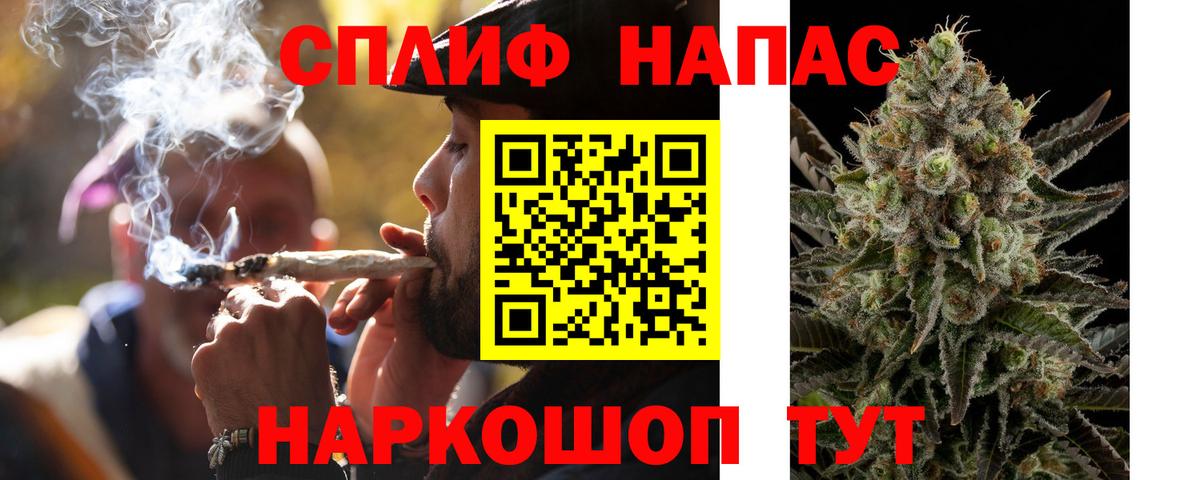 Шишки марихуана SATIVA & INDICA Биробиджан
